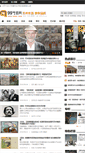 Mobile Screenshot of gallery.99ys.com